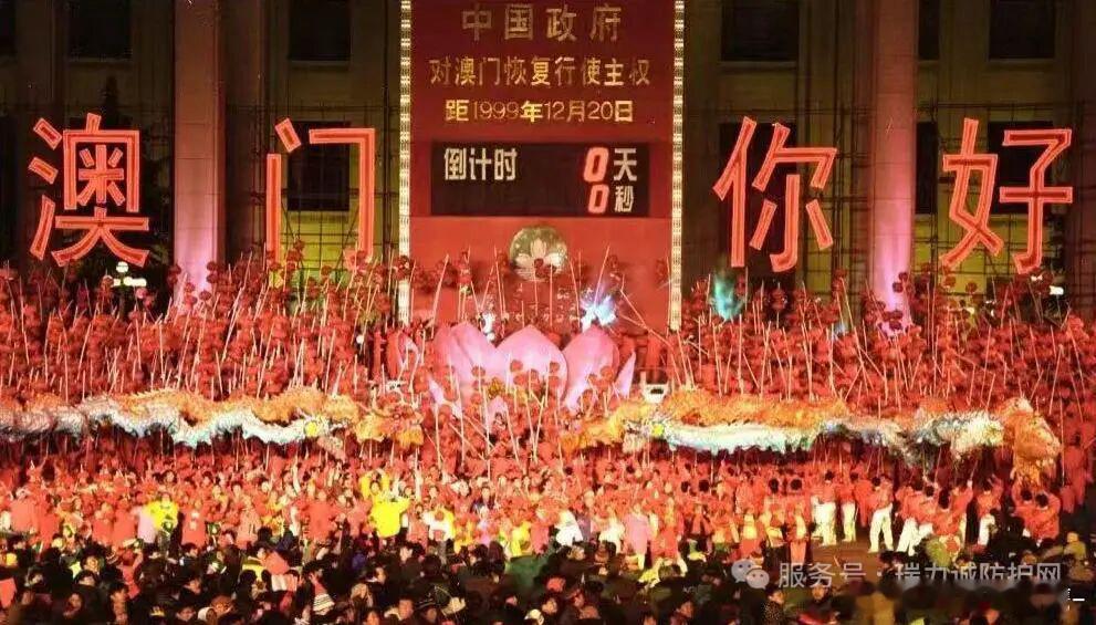 今天，澳门回归祖国26周年！