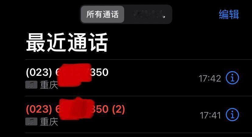 涂满江你害惨我了😭刚接到我们这边👮局电话，问我名字住址是不是××××，我慌慌