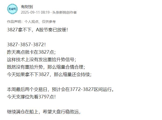 满仓！盘前几个人敢说！

知行合一，坚定信念；
牛市只看科技+券商！