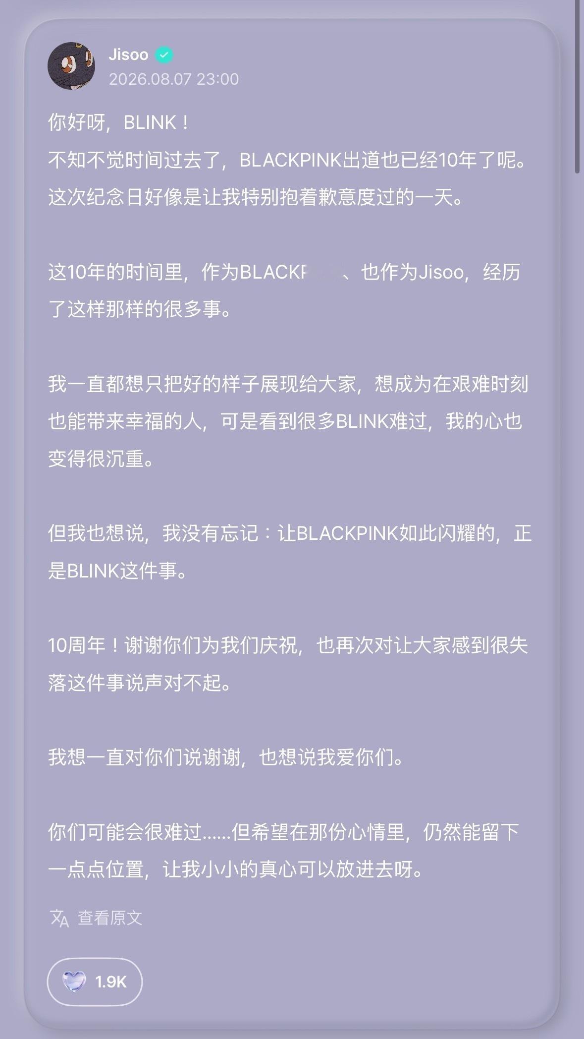 我不知道说什么好了…金智秀你做的很好不要难过 