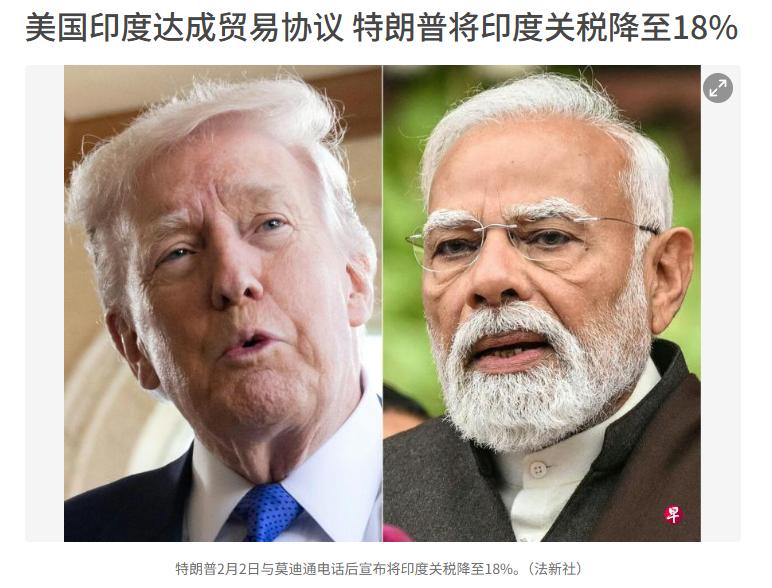 足足5000亿美元！
中国要当心了！
美国传来重磅消息，莫迪居然给美国“送钱”了