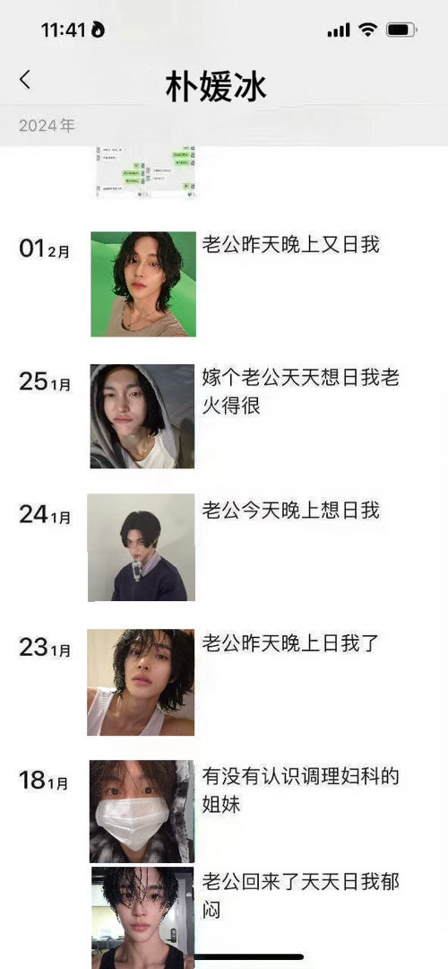 分享图片 