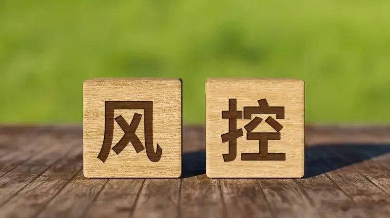 你的交易在第几层？第一，当你学会了风控与空仓，并能耐心等到高概率出现时，你再出手