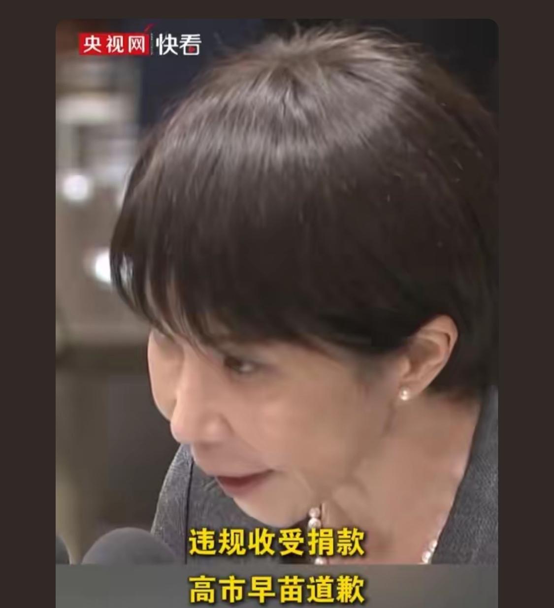 实在没的报道就播下天气预报吧，怕不准就播下昨天的吧 百分百不用道歉

 受贿就是