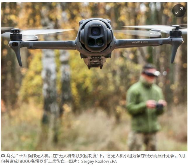 扭转战局  乌克兰第一副总理米哈伊洛·费多罗夫告诉《卫报》，一种电脑游戏风格的无