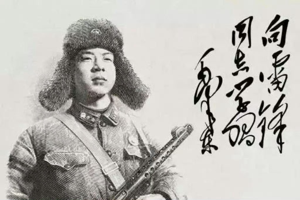 1962年8月15日，雷锋同志因公殉职，年仅22岁。缅怀，致敬！ 