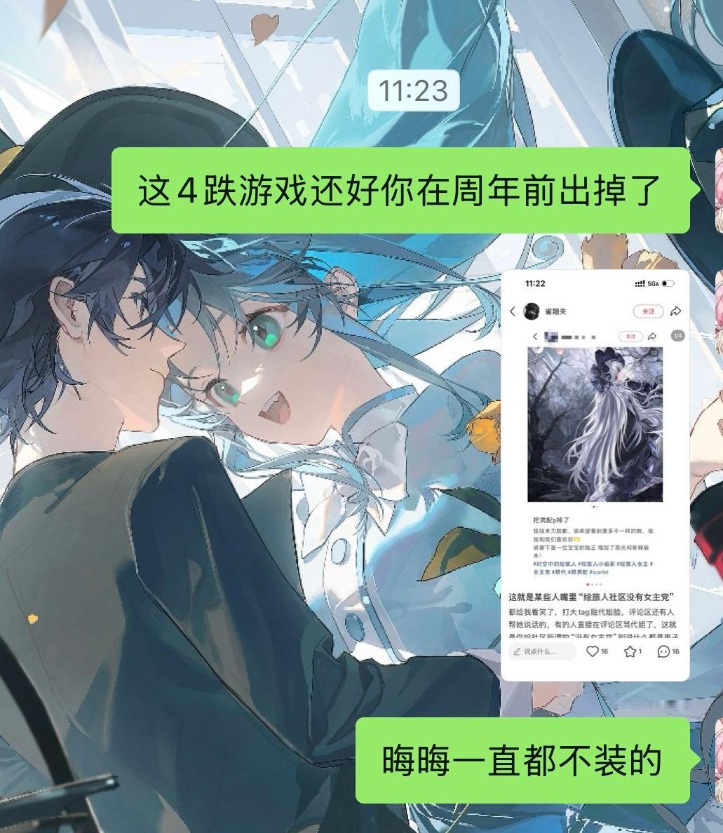 再次感叹年初跑路谷子号全出是多么明智 有些人坤续嘴硬吧 只有出过号和谷的才知道有