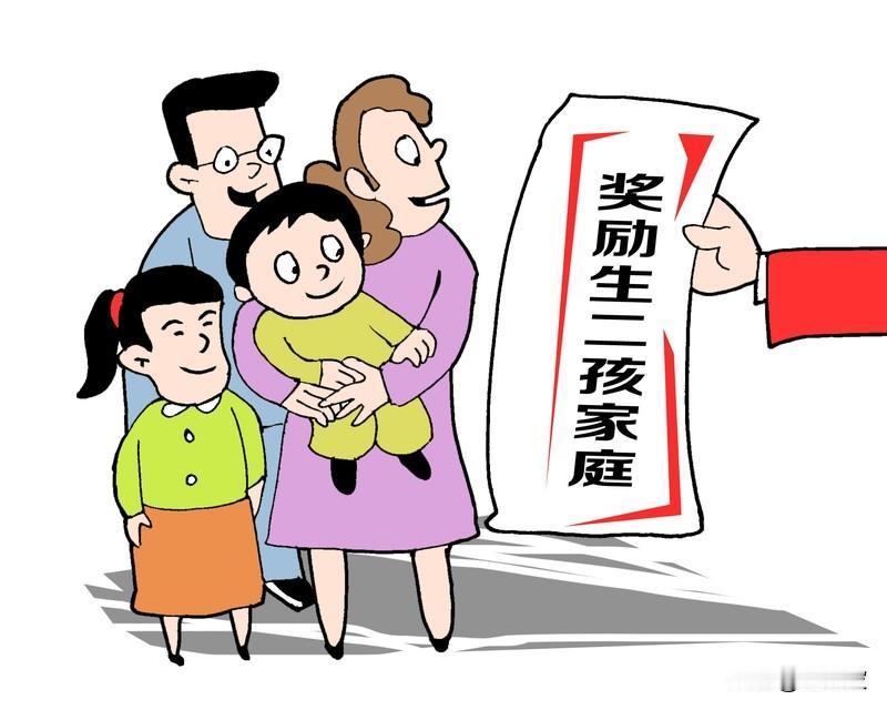 现在中国人不愿生孩，原因那可太多了。生活成本高得离谱，就说养个孩子，从奶粉尿布到