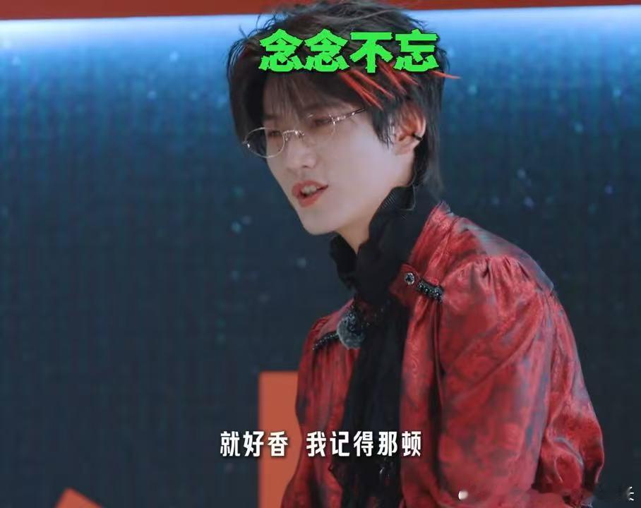 丁程鑫周柯宇对馒头配咸菜念念不忘丁程鑫周柯宇好养活开始推理吧丁程鑫和周柯宇始终惦