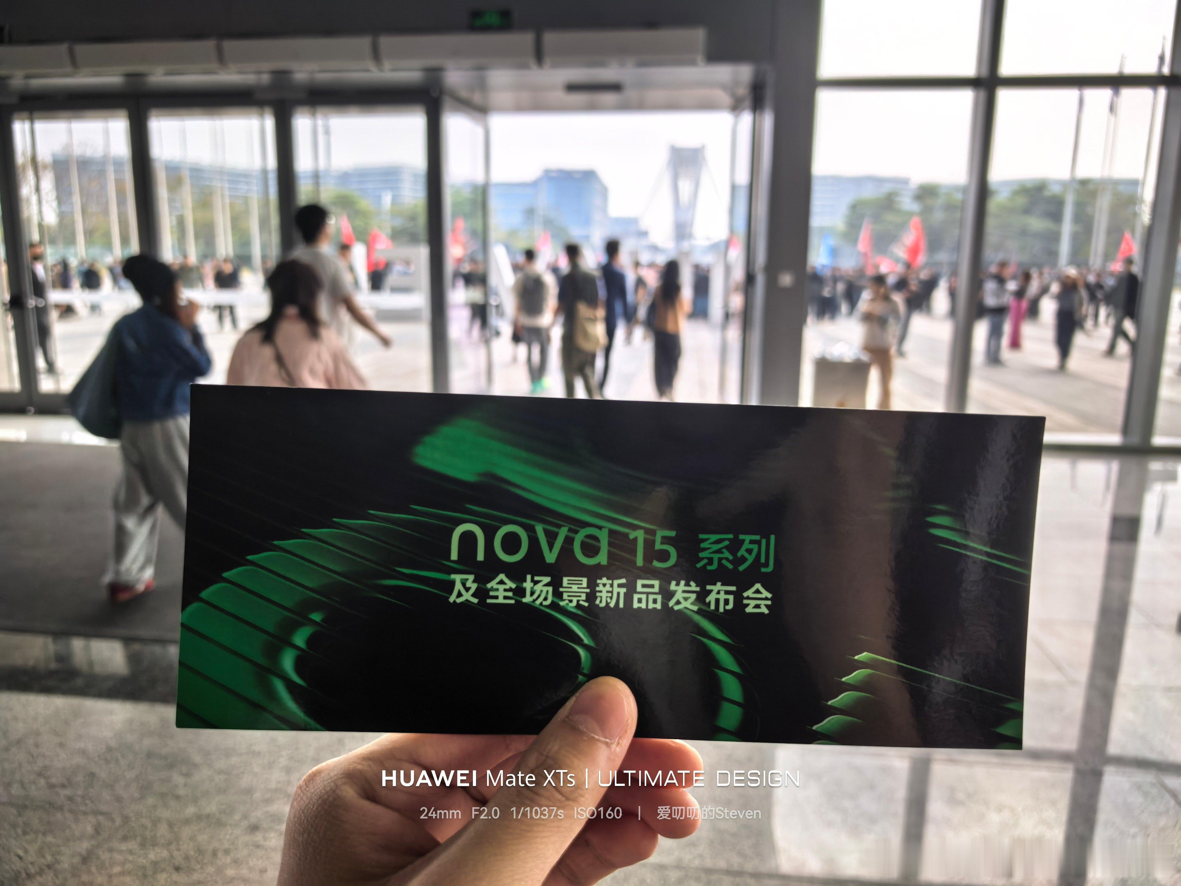 今年的最后一场终端发布会，最好的何刚总带着Nova15和易烊千玺登场。华为nov