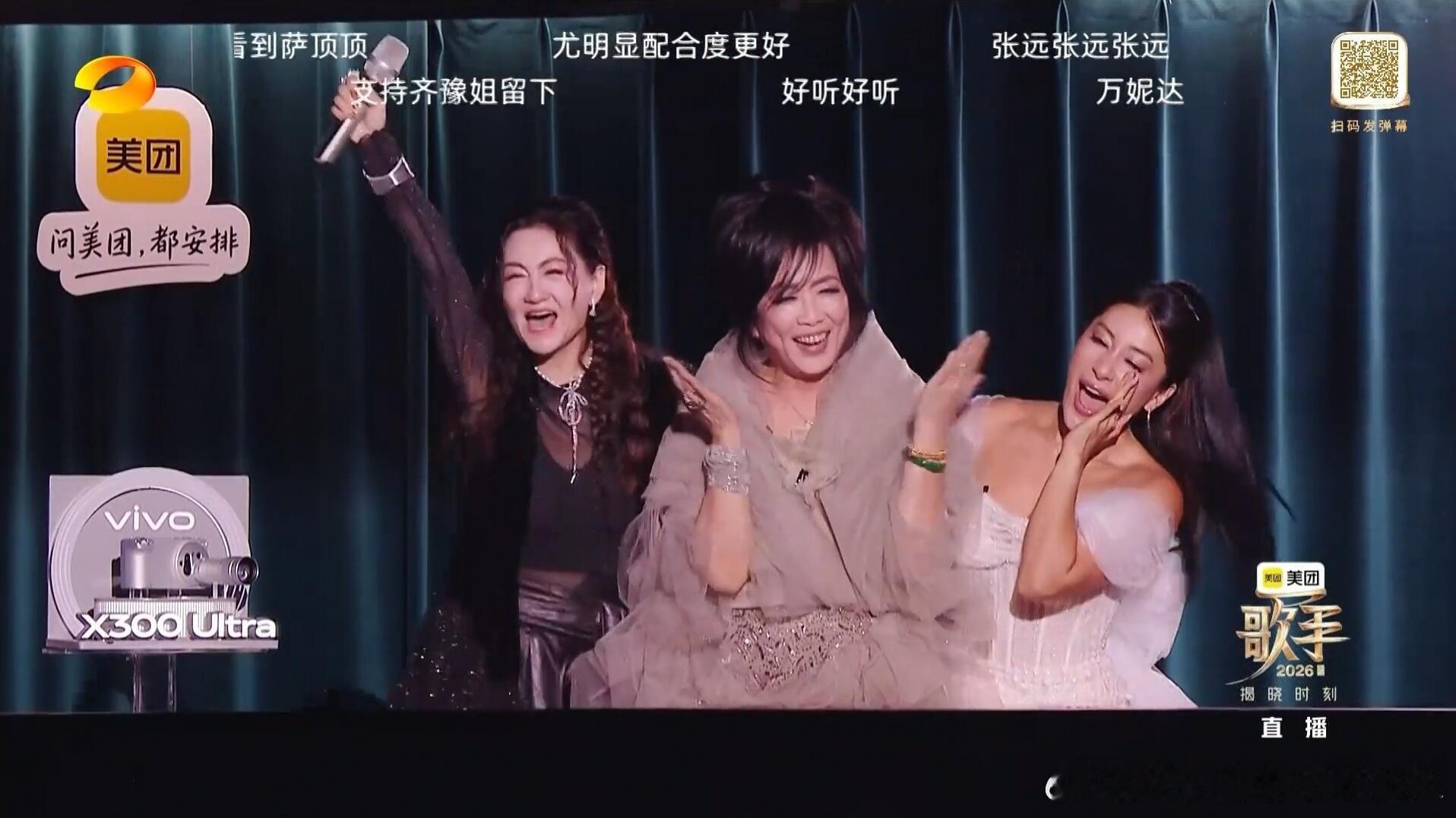 我女比成团还高兴者来女听到齐豫姐姐晋级下一月度决赛的时候感觉比自己在浪姐成团还要