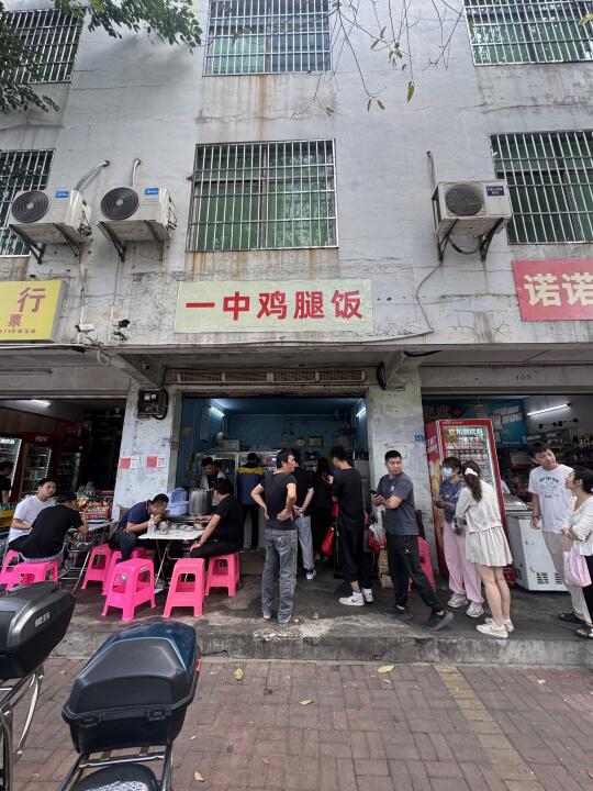 海口这几家…就算排队😅我也认了！！！好吃s了