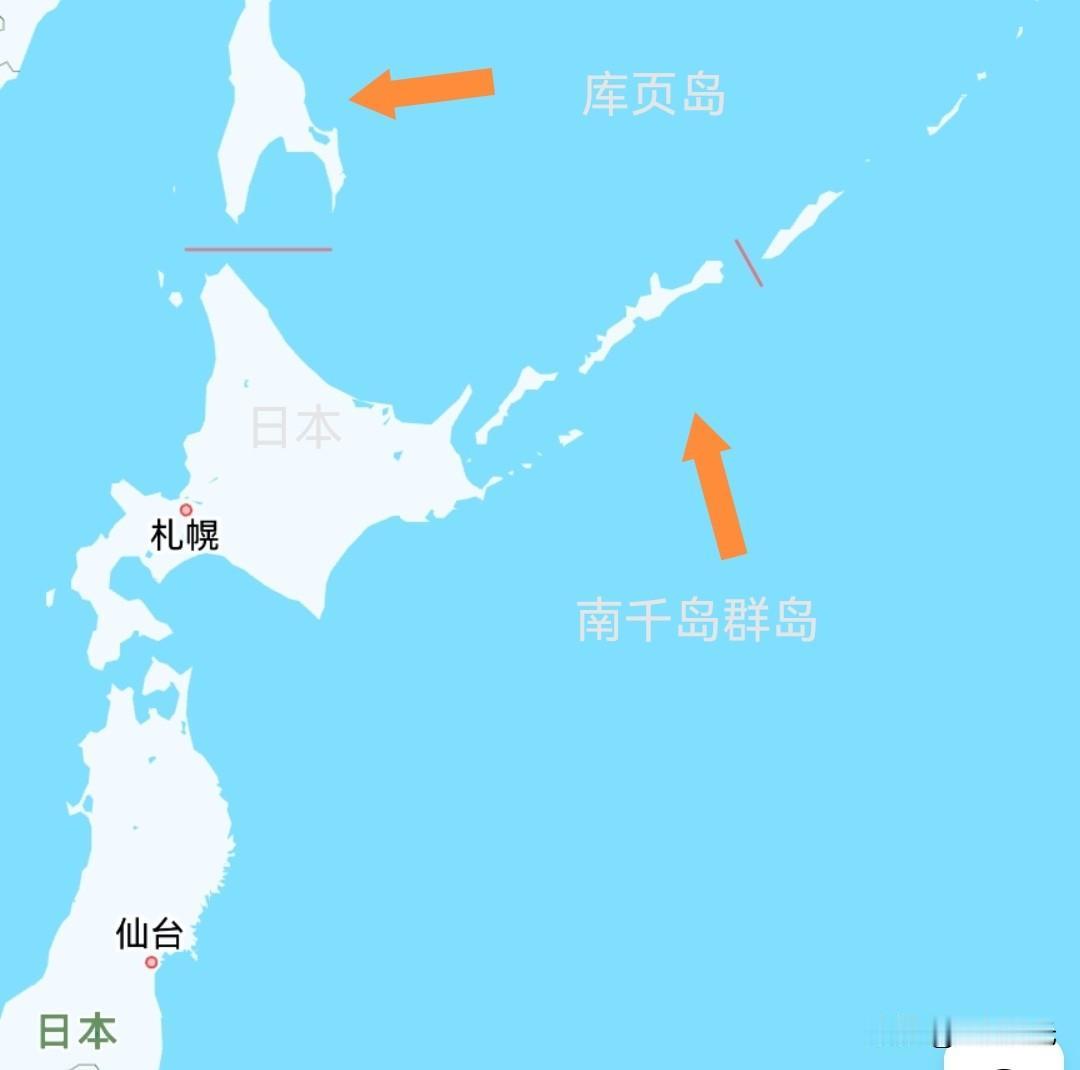 中国的手机地图上，是谁把“南千岛群岛”划给了日本？
二战末期，苏联根据《雅尔塔协