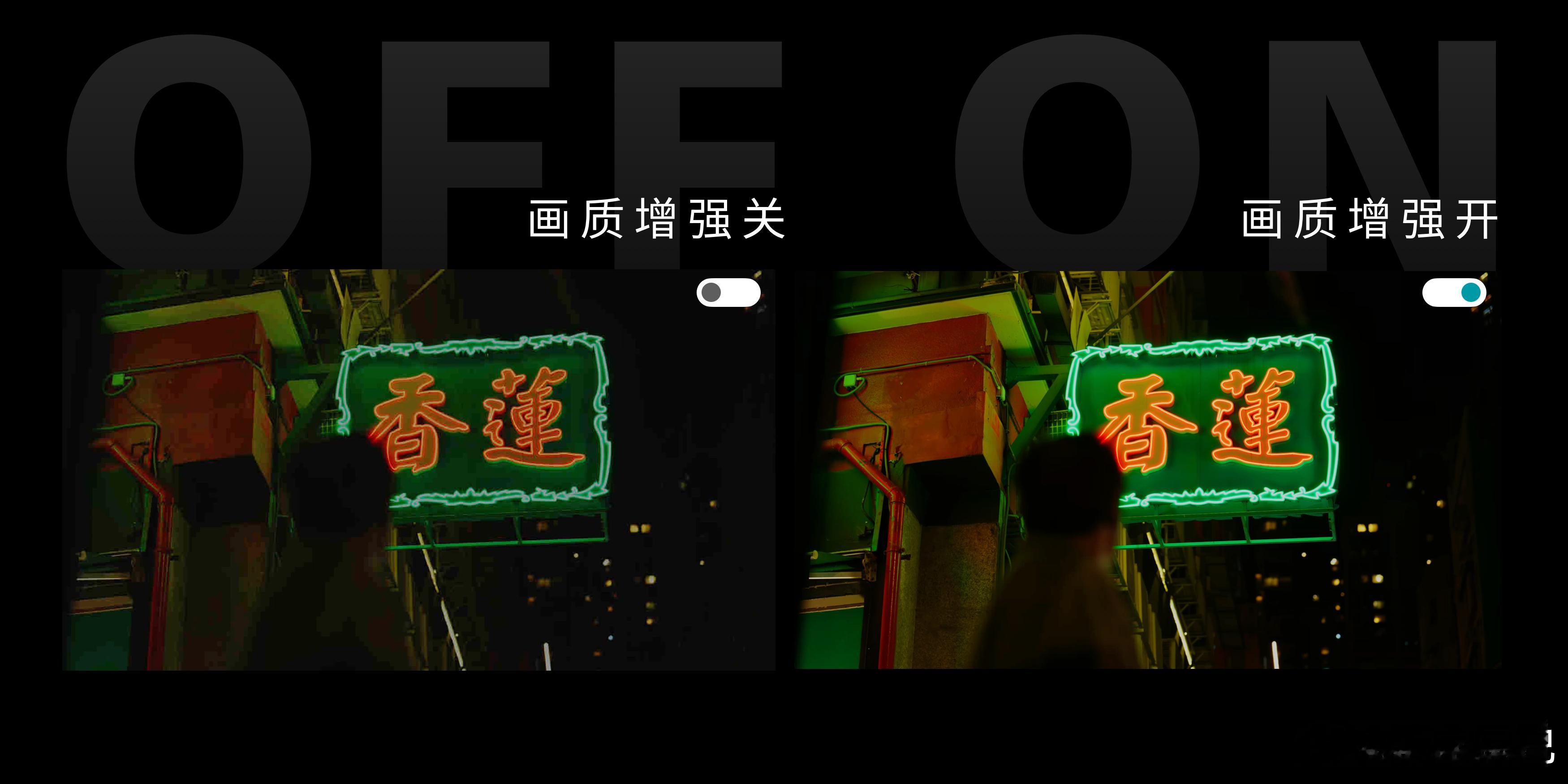 AR 观影眼镜为什么要做 HDR10，看看对比就知道了[流鼻血] ​​​