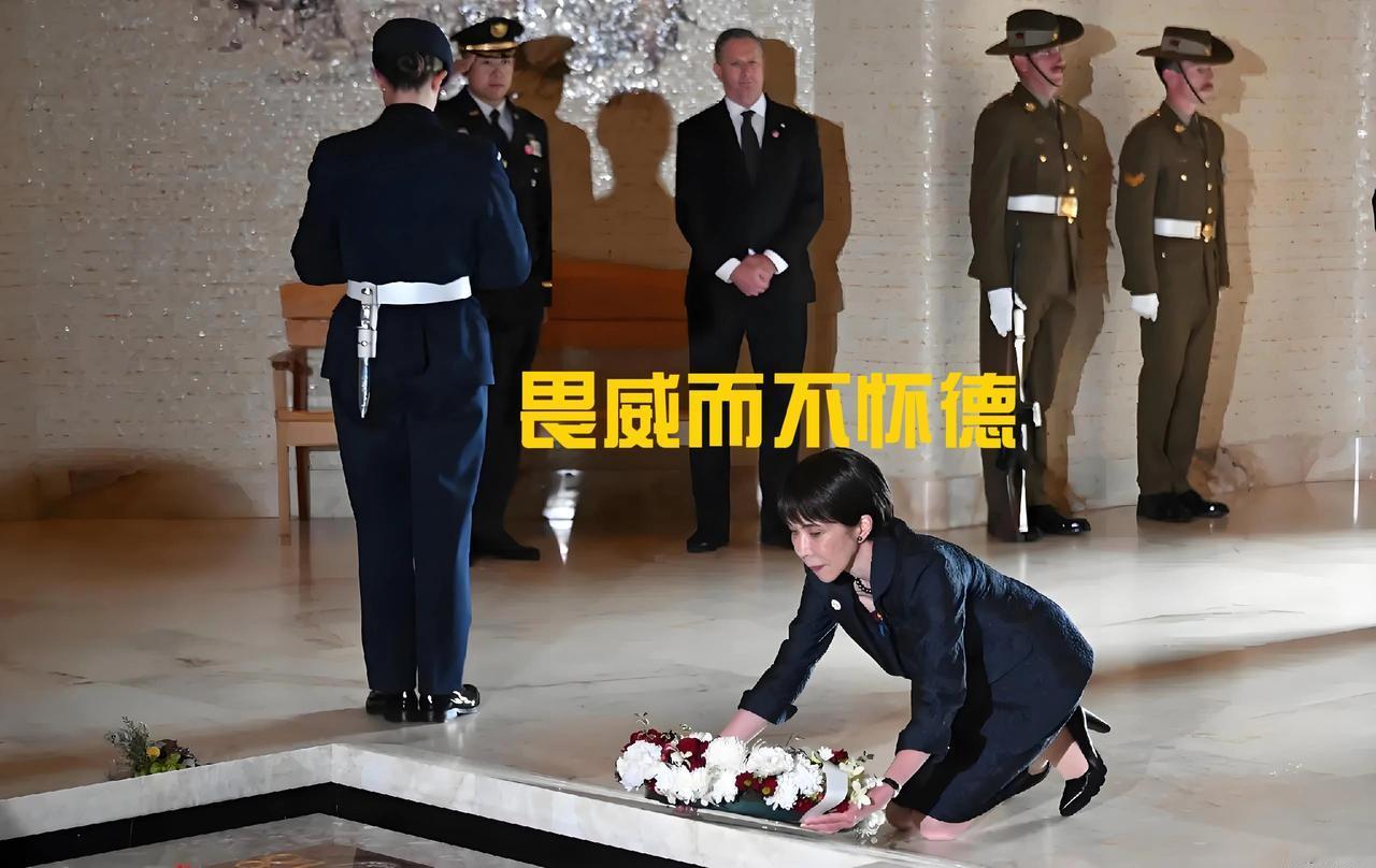 跪澳洲、对华硬！高市早苗的膝盖，只向利益低头！日本军国主义野心必须彻底掐灭。
 