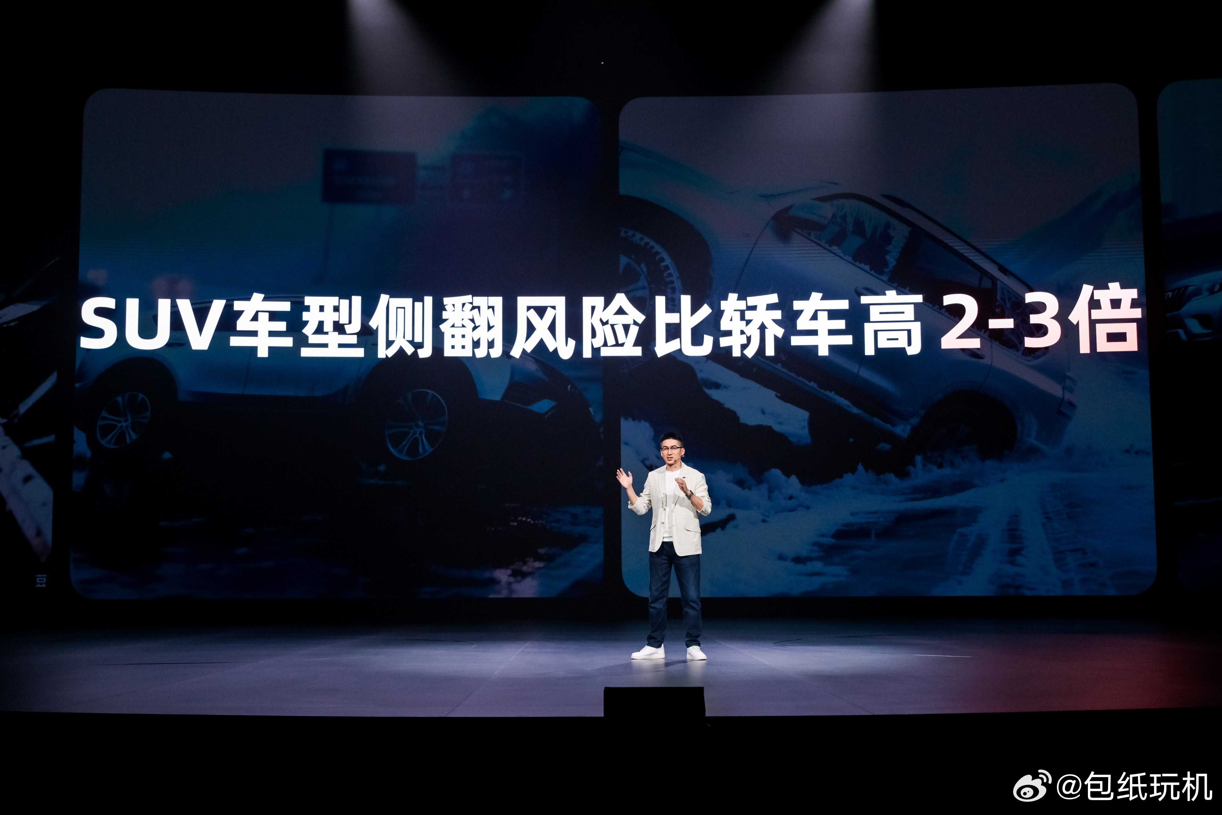 智己底盘再破世界纪录 智己新一代灵蜥数字底盘有点东西啊，智己LS6鱼钩测试以19