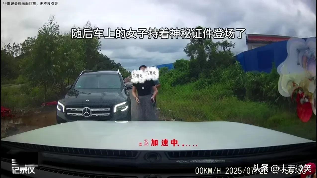 “亮证女”2号出现了！因男子不倒车，女子：你往后退一下，要不然我就拿证了哦！
