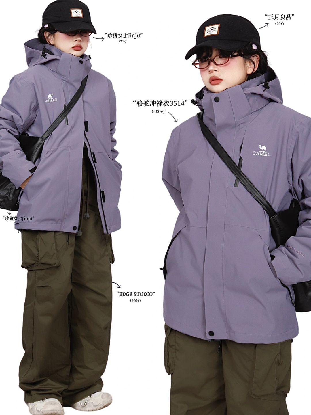 复古outfits｜*美式街头感look🪁 紫色好绝
