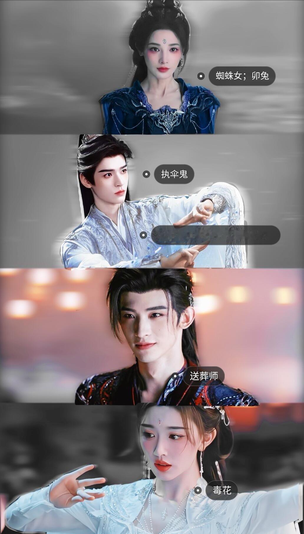 这把卡颜局 。 暗河传 