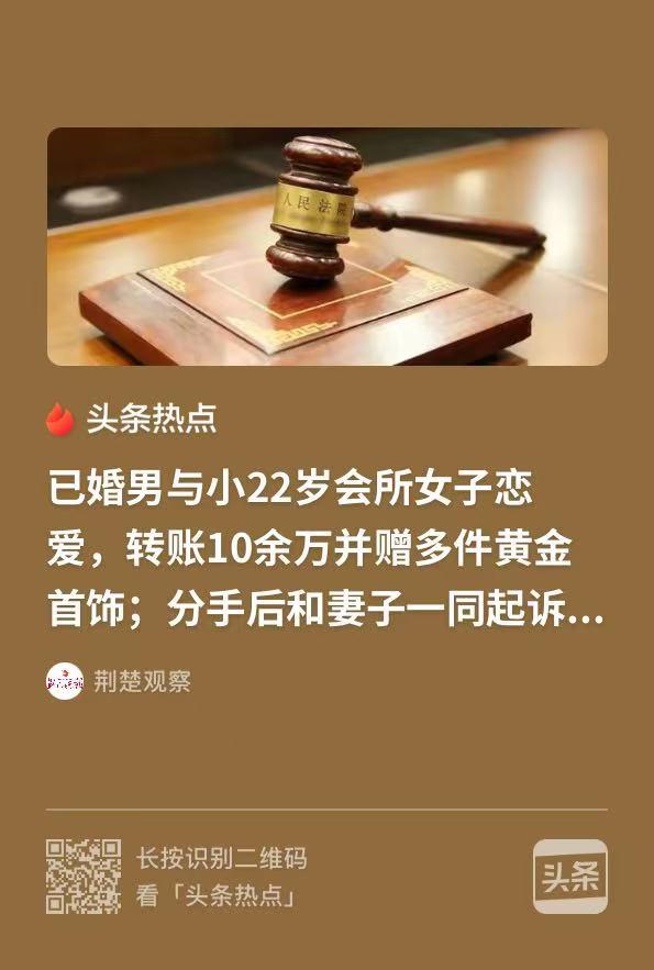 “不讲武德！”广东中山，一46岁已婚男子，爱上会所24岁女子。他为了把女子追到手