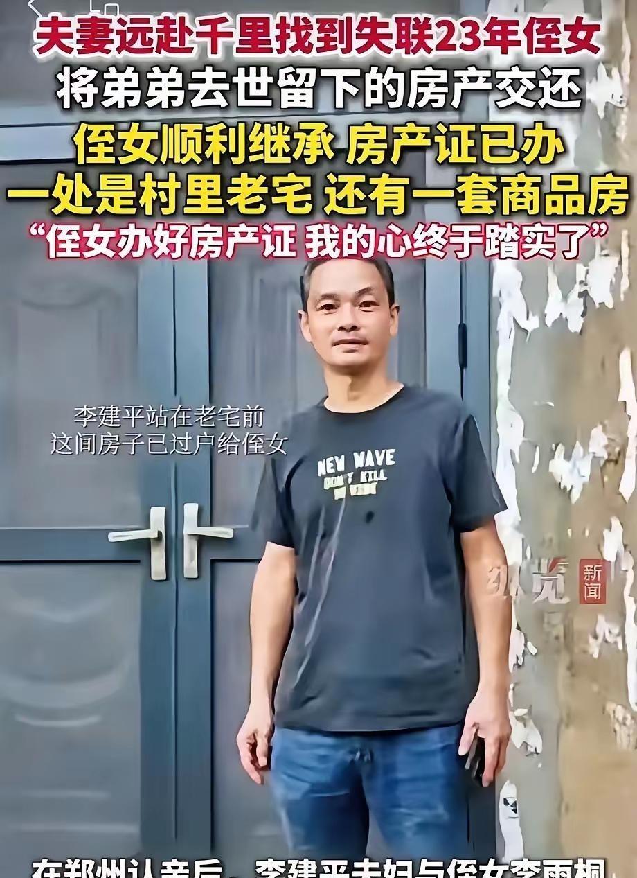 武汉一个普通木工，亲弟弟病逝留下了上百万的遗产。谁能想到，这个月薪才6000块的