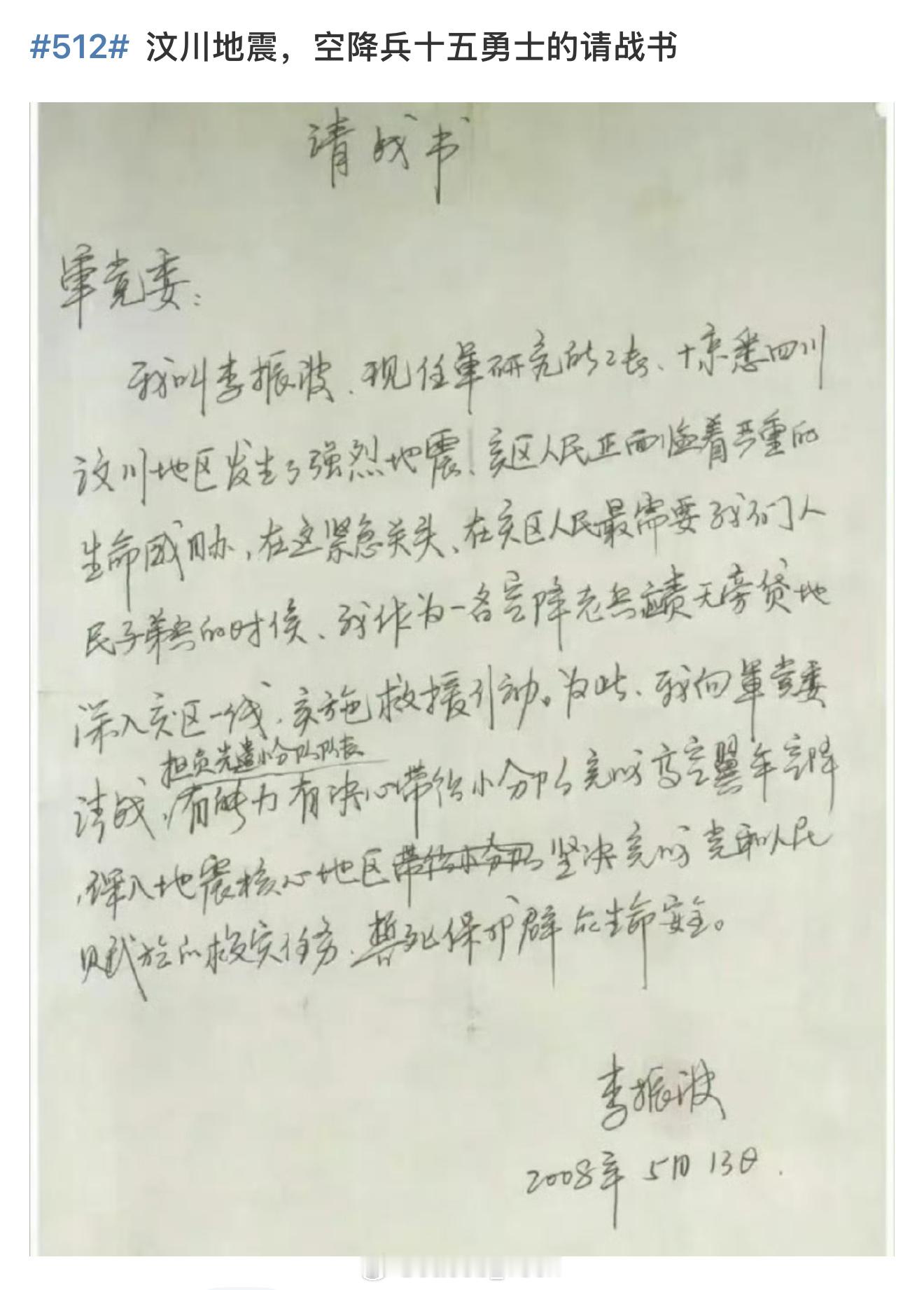 512 [跪了]受不了看回那时候的消息真的会眼睛湿湿的[苦涩] ​​​