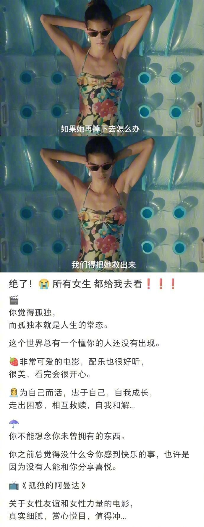 这些电影真的巨好看❗ 