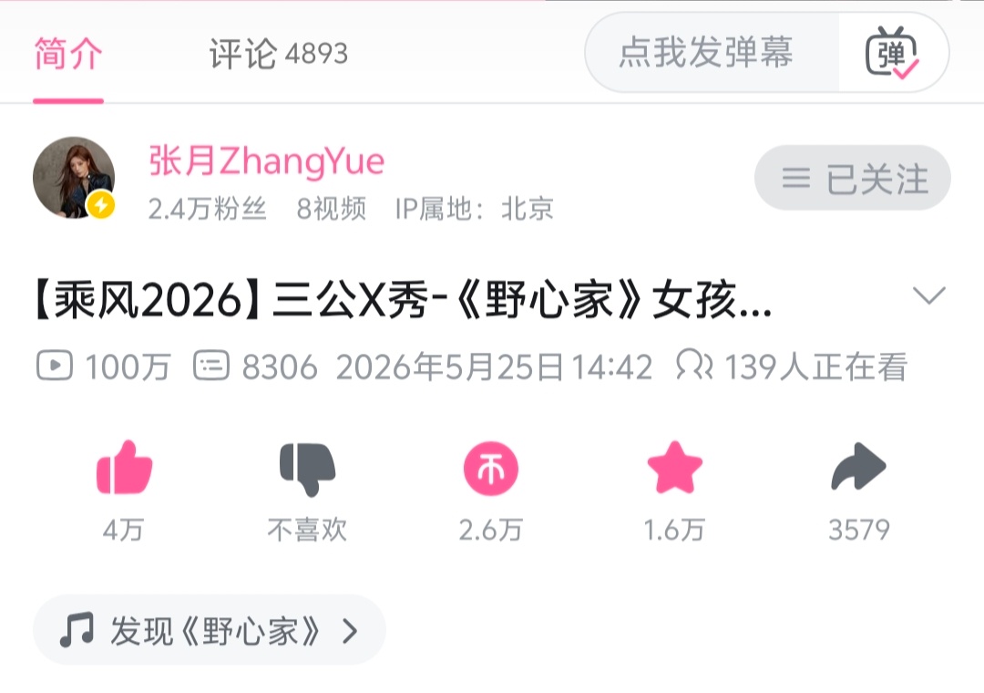 百万打卡✓ 