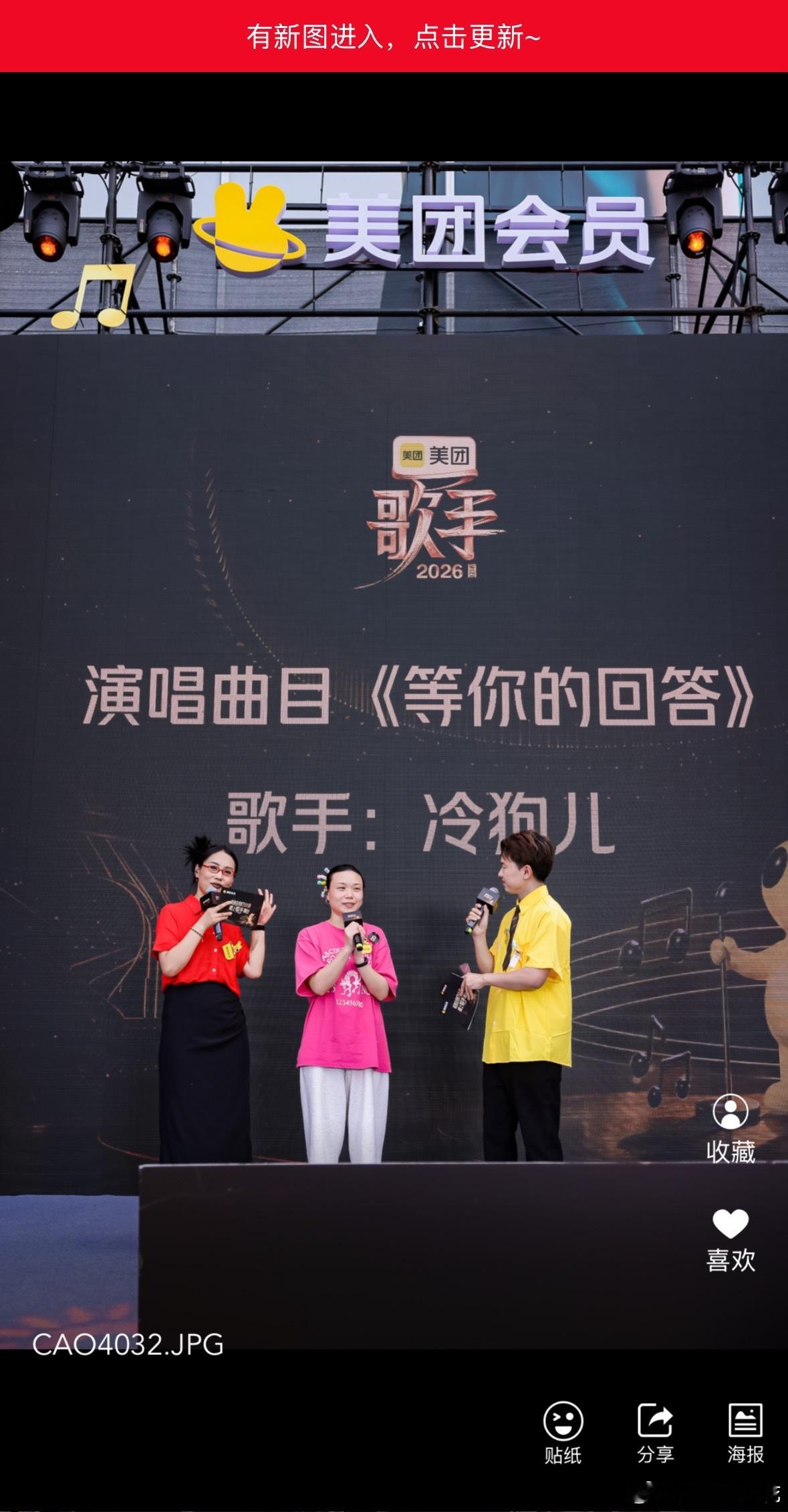 长沙线下ktv惊现平替英子长沙KTV大赛现场偶遇那英？那英没来，但是这英来了，经