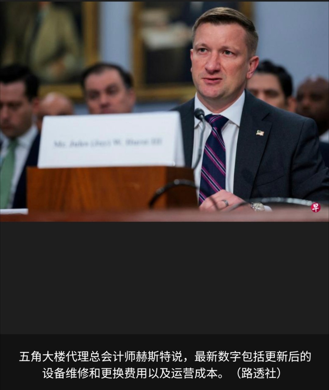 美伊以冲突 美国五角大楼星期二说，美国在伊朗战争中迄今已耗资近290亿美元，比4