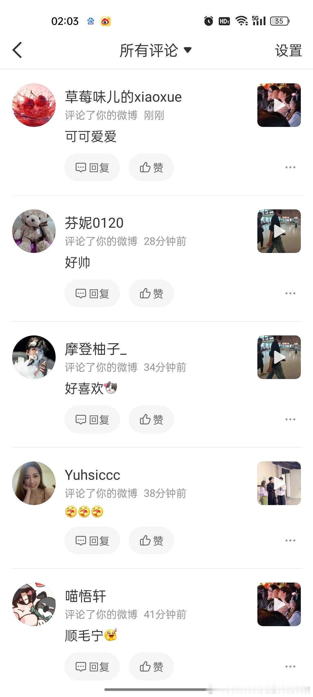为什么要改成这样啊？好别扭啊！ ​​​