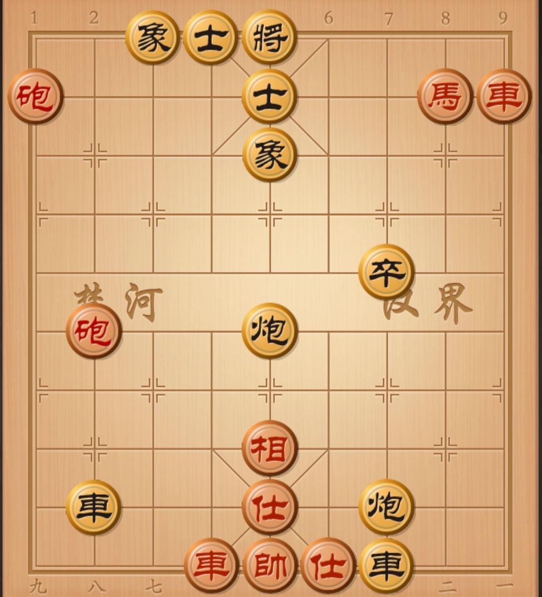 象棋残局 中国象棋 象棋杀招 象棋破局 象棋绝杀