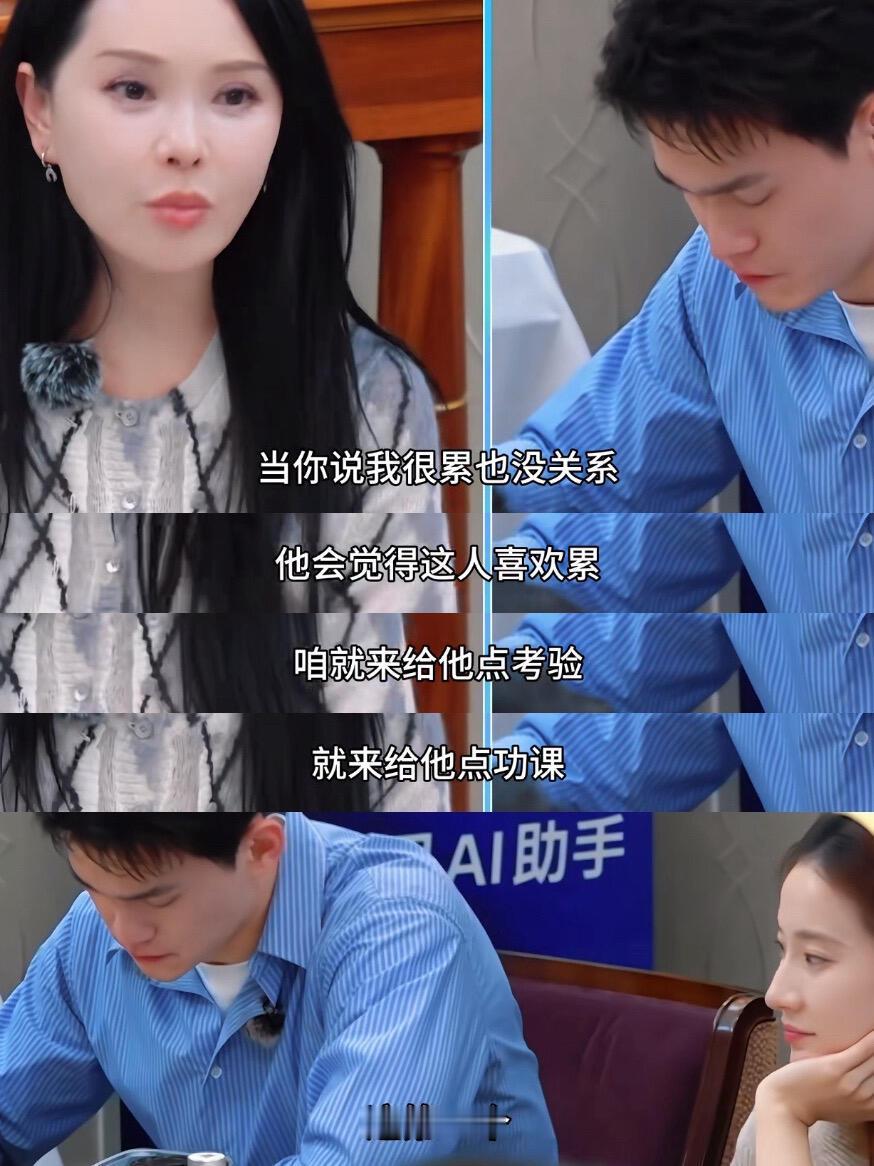 伊能静的说话之道，我将逐帧学习
