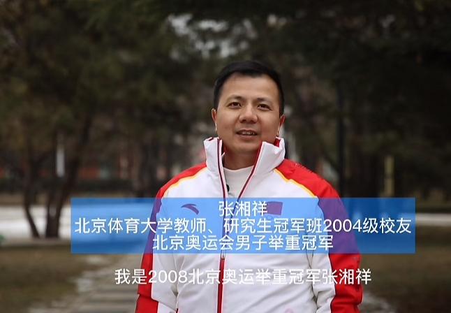 岁月真的是一把杀猪刀啊！
当年觉得张湘祥真的很帅，现在也是人到中年的状态了。