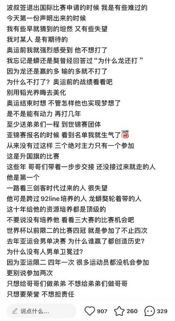 可是这逻辑真的很难懂啊😂是因为我不搞乒乓所以看不懂吗... 