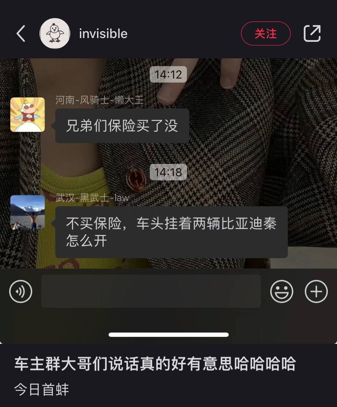 笑 奥迪灯厂名不虚传[笑cry] ​​​