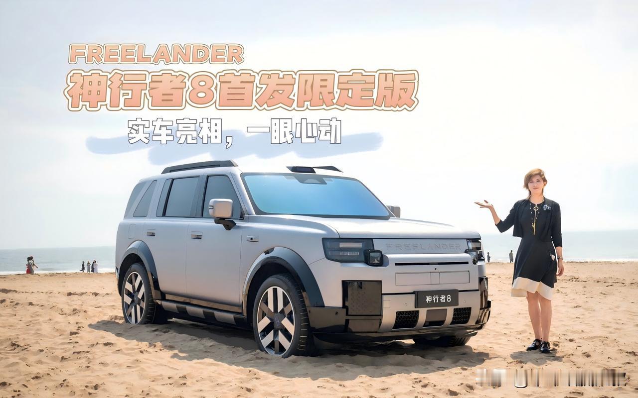 古语有言：“读万卷书，行万里路。”行路的意义，既要有都市烟火的从容，亦要有奔赴山