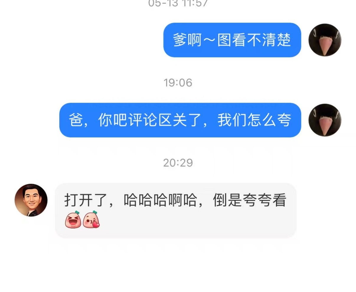 其他人吃热狗，李玮也来凑热闹