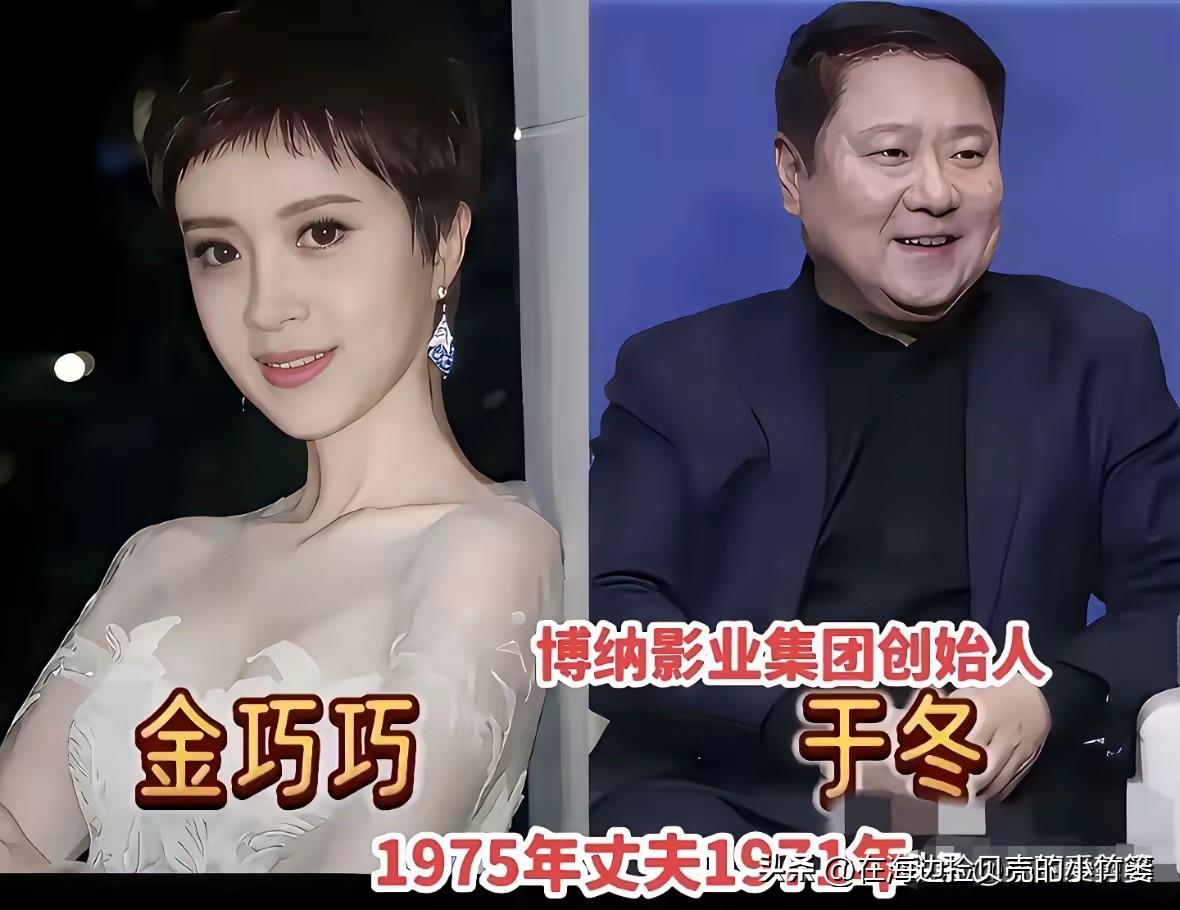 标题：女星们的豪门婚姻✨老公个个身价不凡
文案：
都说婚姻是第二次投胎👀
这些