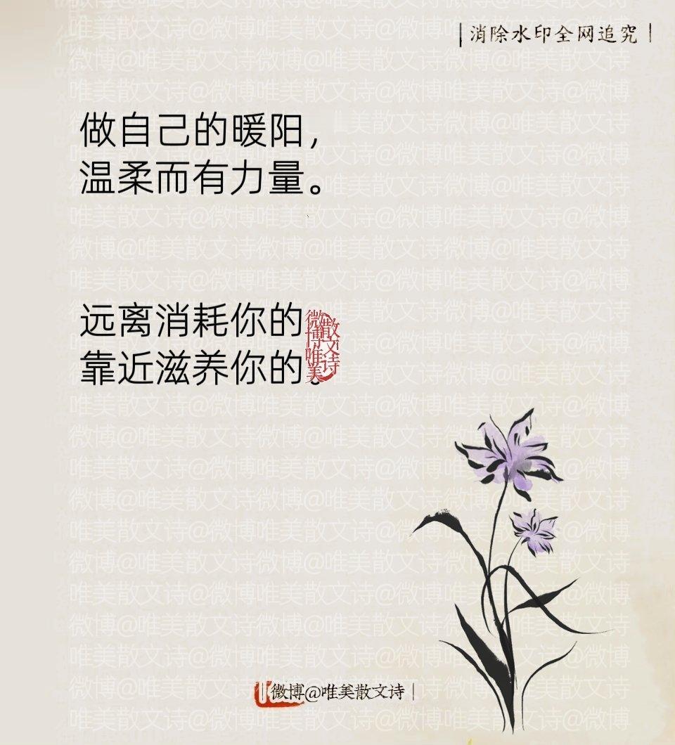 “天呐，这些话太滋养人了。” 