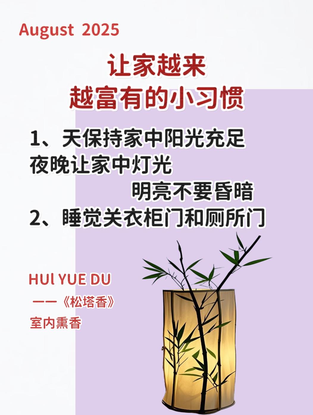女性智慧