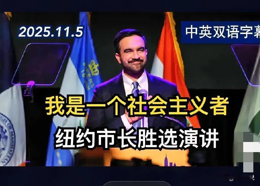 这是偶然吗？这是必然，是社会贫富差距，两极分化的结果。
马姆达尼的主张，代表了普