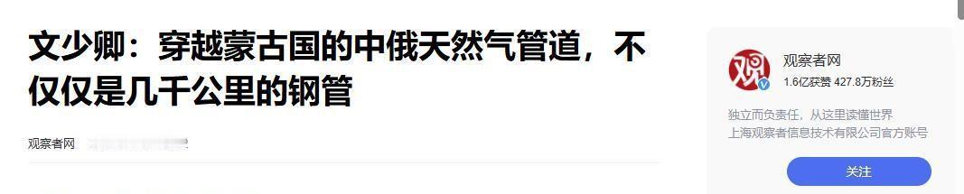 朋友们，最近蒙古国可是动作频频啊！一直夹在中俄两国的它，现在竟然把目光转向了咱们