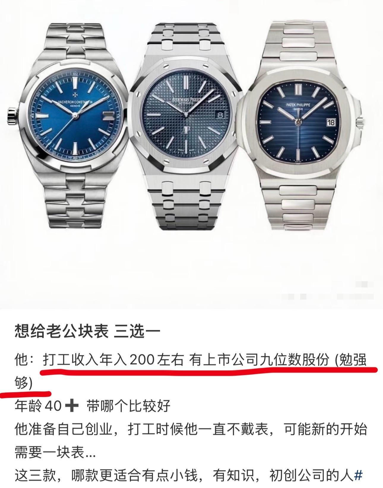 你老公年收入200万左右，还有上市公司九位数的股份？还是“勉强够”！让我数数，个