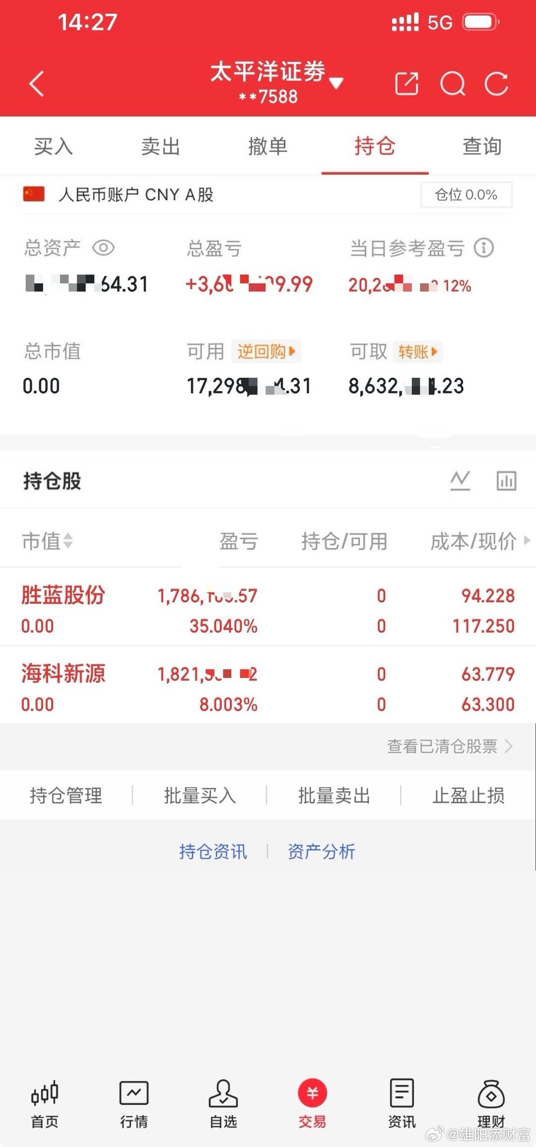 7月28日 养家记交易打卡当日账户出现小幅回撤，完成一笔持仓调仓，保留文娱底仓。