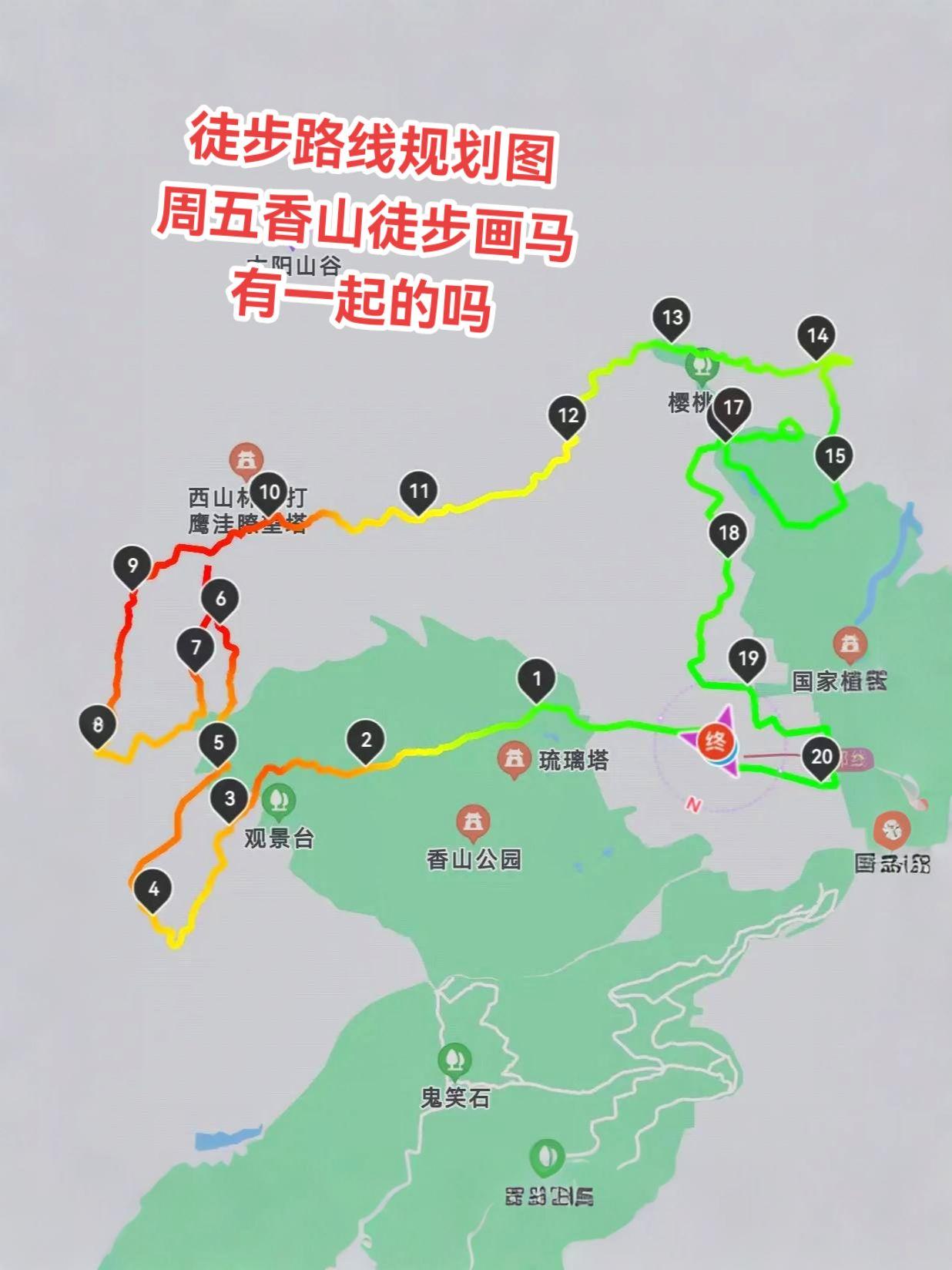 原来还可以这样徒步爬山，太有意思了。