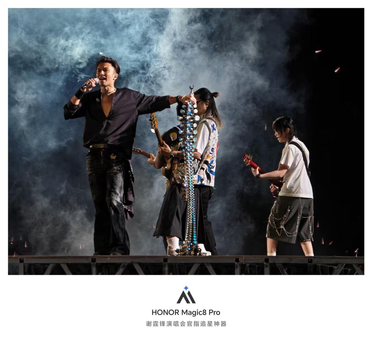 用荣耀Magic8 Pro拍谢霆锋演唱会，效果清晰又精彩，真不愧是官方指定的追星