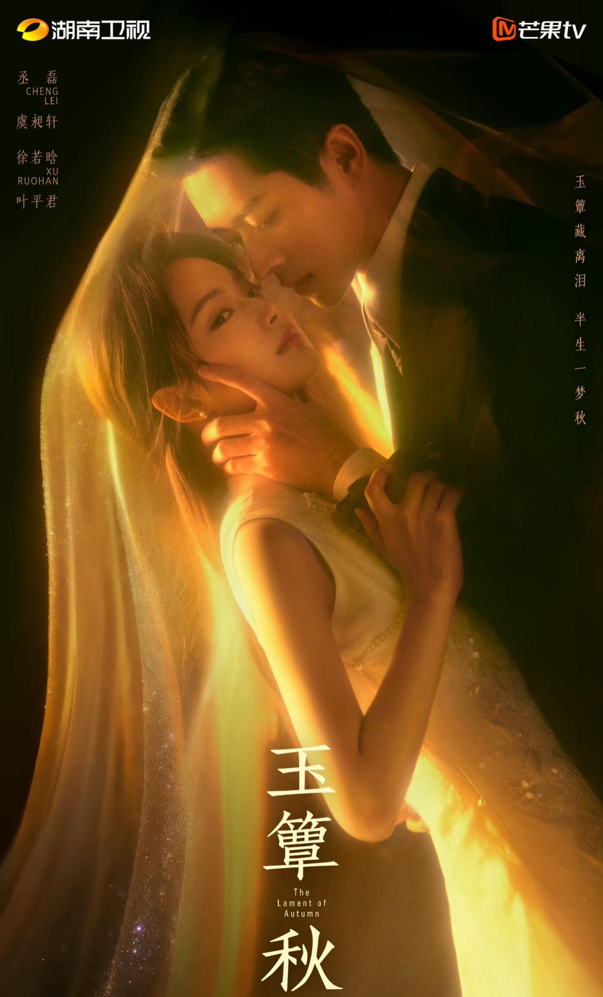 徐若晗真的好会吃😂
丞磊又双叒叕被拿下就算了‼️
你还让大爆的郭宇欣作配🫣