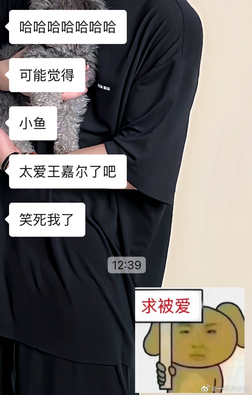 我的罪名有： ​​​