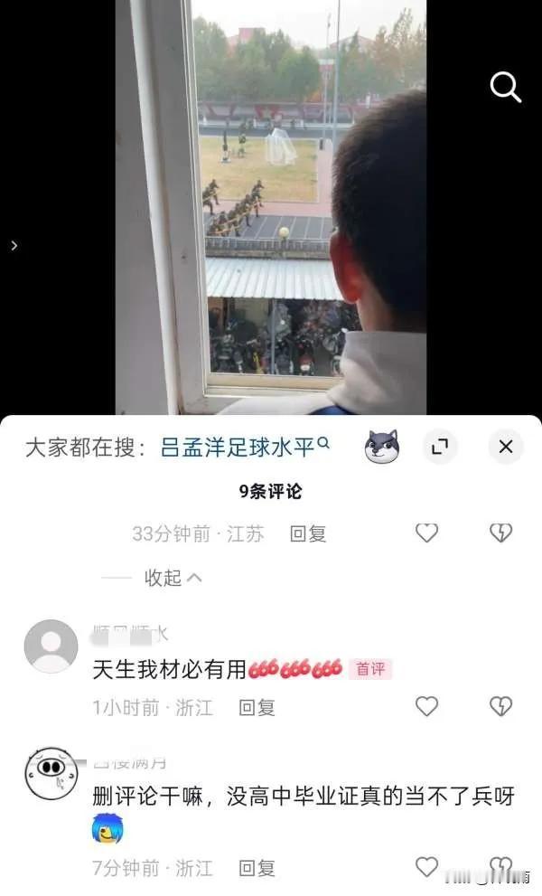 董路icon老师的干儿子、中国足球小将icon当家球星老二吕孟洋的家长发布了一条